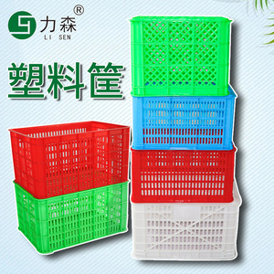 Cajas de Plástico Lisen 540x360x300mm, Reforzadas, Impermeables, Cestas de Almacenamiento Multiusos - Product Image 1