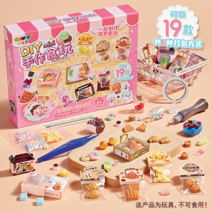 ชุดของเล่นปั้นดินน้ำมันขนาดเล็ก EbiLe รุ่น 6001 สำหรับเด็กผู้หญิงอายุ 6 ปีขึ้นไป ชุดของเล่นทำอาหารทำมือ ชุดครัว - Product Image 1