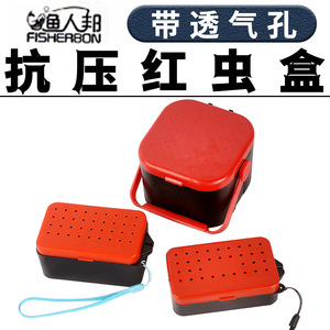 Fishing Tackle Box Bait Container PP Material Multi Function Live Bait Storage River Use Universal Size Small Medium Large - Product Image 5