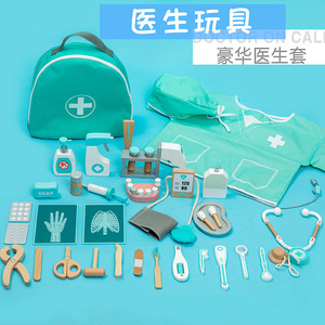 Simulation <span class=keywords><strong>valise</strong></span> de <span class=keywords><strong>docteur</strong></span> garçons et filles jouer maison jouets aller chez le dentiste enfants dispositif d'apprentissage éducatif - Product Image 6
