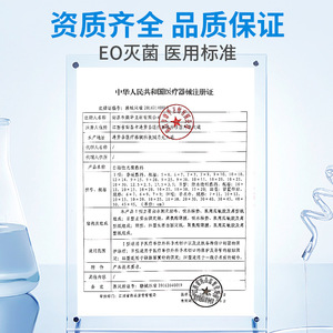 Apósito estéril autoadhesivo impermeable Chen Kang de tamaño grande para el cuidado de heridas de cesárea - Product Image 2