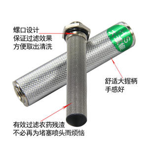 Pulverizador Agrícola Eléctrico de Alta Presión con Filtro Grande Antiobstrucción, Nuevo, con Motor de Gasolina - Product Image 3