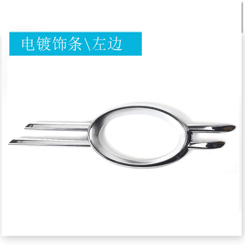 2118851174 Bande de garniture galvanisée (côté gauche)