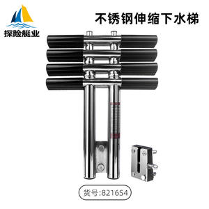 Passerelle en acier inoxydable à trois sections, bateaux d'expédition, pédales antidérapantes, accessoires de quincaillerie marine antirouille pour yachts - Product Image 2