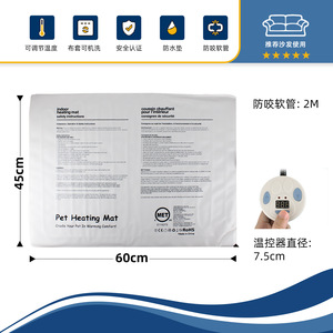 Electric Warming Pad For <b>Cats</b> And Dogs Rectangle Textile Pet <b>Mat</b> With Temperature Adjustment Waterproof Heating Chew Resistant - Product Image 5