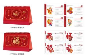 <span class=keywords><strong>Calendrier</strong></span> <span class=keywords><strong>de</strong></span> l'Avent <span class=keywords><strong>de</strong></span> Noël triangulaire 2025 aux couleurs fraîches, impression numérique 230x140mm, option logo personnalisé - Product Image 6