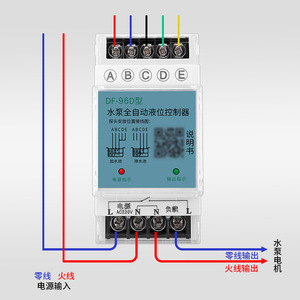 เครื่องควบคุมระดับน้ำอัตโนมัติ Innovator 1 รุ่น AC220V พร้อมเซ็นเซอร์วัดระดับของเหลวสำหรับปั๊มน้ำและถังเก็บน้ำ - Product Image 2