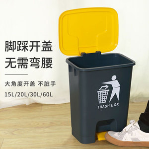 Foot Pedal Trash <b>Bin</b> 15L-60L Rectangular Indoor Kitchen Waste <b>Bin</b> With Lid Easy Clean High Capacity - Product Image 4