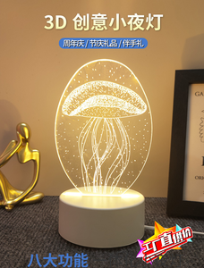 Lámpara Nocturna <span class=keywords><strong>LED</strong></span> Acrílica Personalizada, Ilusión 3D, Fibra Óptica, con Sensor Táctil/USB, para Dormitorio, Regalo de Boda, Decoración de Fiesta - Product Image 2