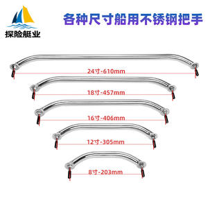 Pièces et accessoires en acier inoxydable directement de l'usine, mains courantes pour bateaux, poignées de porte cintrées, barres d'appui pour salle de bain et toilettes, yacht - Product Image 2