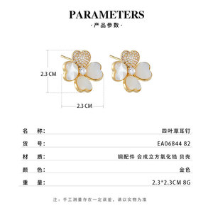 Flower Stud <b>Earrings</b> Natural Seashell Four Leaf Clover 14k Gold <b>Post</b> S925 Silver Needle Fashion Jewelry For Everyday Wear - Product Image 3