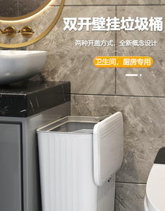 Poubelle à compost de cuisine 8L / 12L pour comptoir ou à suspendre sous l'évier, petite poubelle avec couvercle pour placard, salle de bain, chambre, bureau - Product Image 3