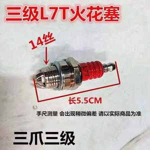 Bujías Jetta de dos tiempos para cortacéspedes de gasolina, motosierras, cortasetos y desbrozadoras; Función de encendido - Product Image 3