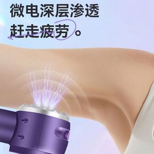 Pistola de Masaje Fascial Eléctrica Inteligente Transfronteriza para Relajación Muscular, Compresa Caliente y Microrelajación de Cuerpo Completo - Product Image 6