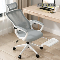 Appui-tête confortable ordinateur accoudoir réglable luxe nouveau produit 2024 meubles maille chaise de bureau