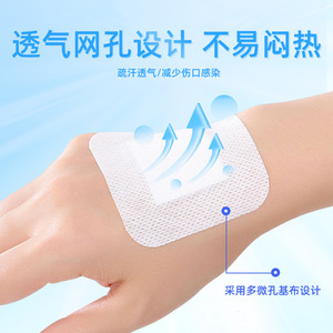 Chenkang Medical Sterile Dressings 6x7cm 7x9cm 9x10cm 12x14cm 10x30cm For Wound Protection And Postoperative Care - Product Image 2