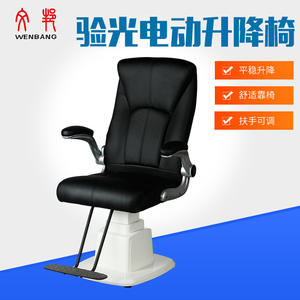 Chaise d'optométrie confortable avec dossier CP-310A C, hauteur réglable électriquement, commande par pédale - Product Image 5