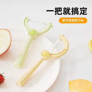 Éplucheur réglable en acier inoxydable pour fruits et légumes, outil de cuisine avec lame rotative - Product Image 4