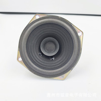 Altavoz de Rango Completo de 5 Pulgadas para Consolas de Juegos y Aplicaciones Automotrices, Material de Papel con Borde Reforzado, Fabricado en China, Venta al Por Mayor