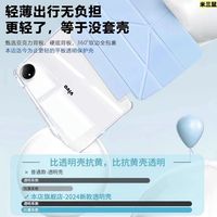 Étui pour vivo Pad & OnePlus IQOO avec emplacement pour stylet, design en Y pour OPPO Pad 3+, protection intégrale en acrylique, résistant aux chutes, fabriqué en Chine
