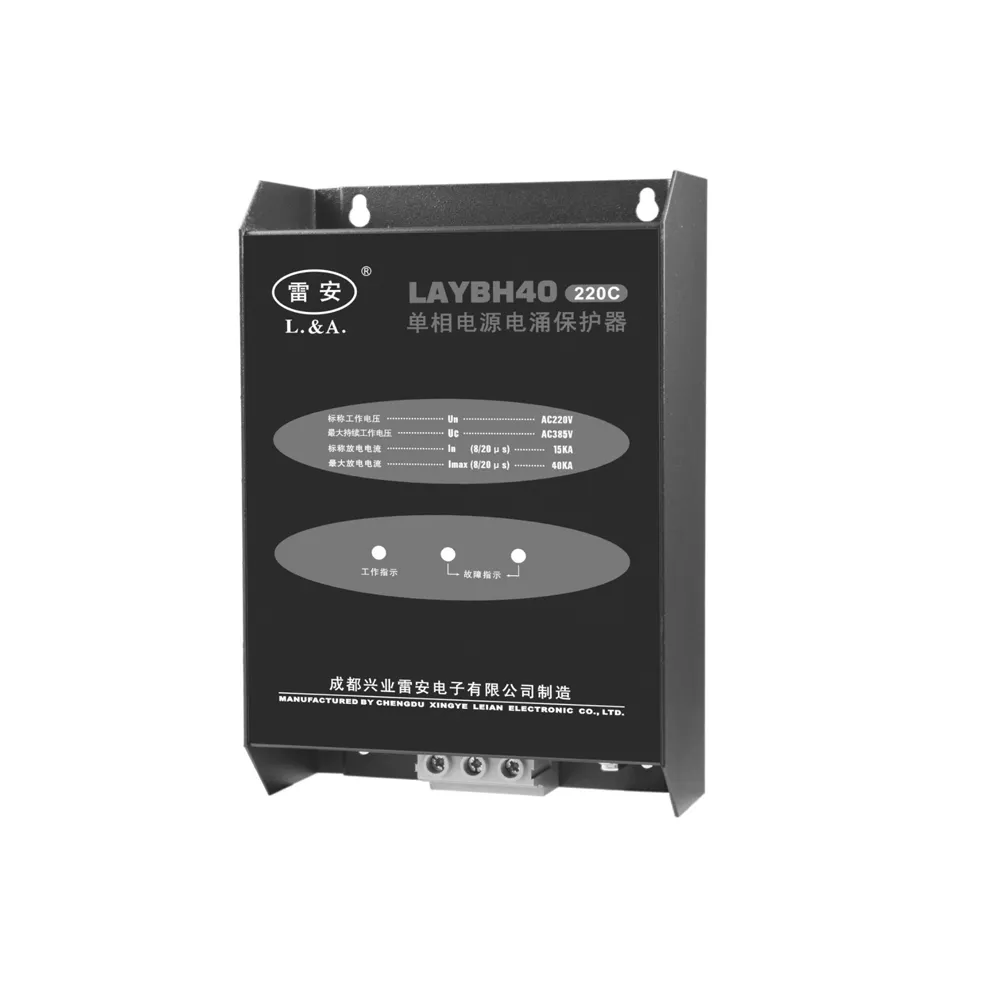 220V Single phase 40KA AC surge protection box for TT, TN-S AC power systems