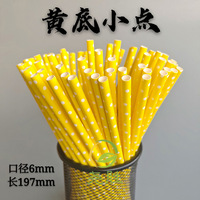 25 pièces/sac, pailles en papier kraft biodégradables 6*197mm, pailles pour boba, pailles écologiques
