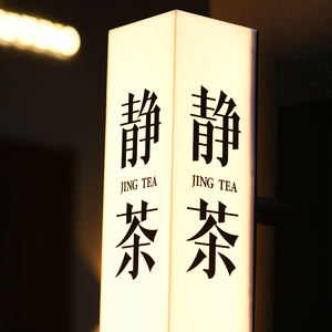 Lato laterale appeso acrilico Lightbox con 3D tridimensionale illuminato Lettering, pubblicità Lightbox all'ingresso del negozio - Product Image 5