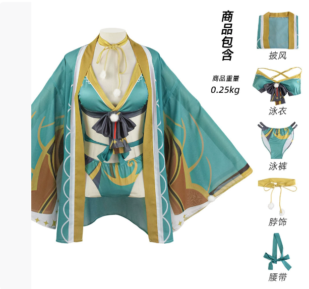 สีเขียว