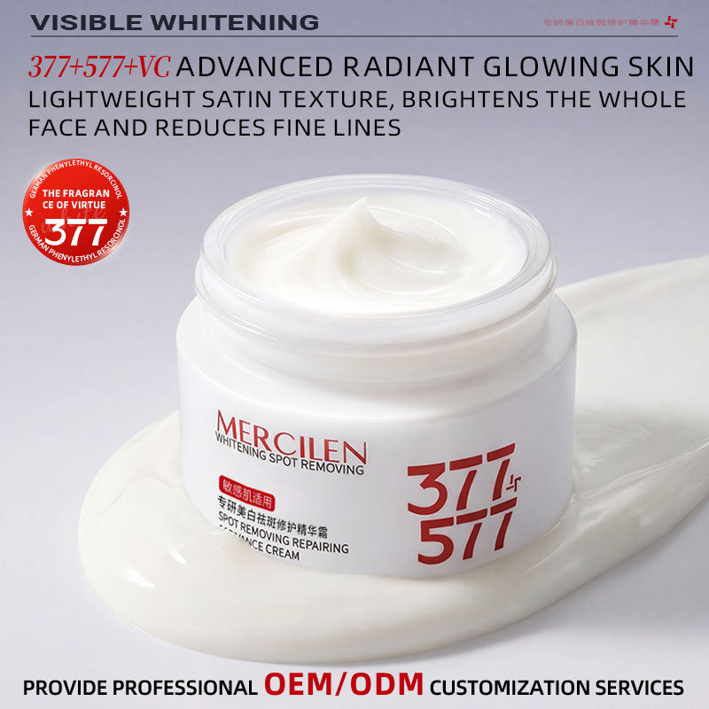 MERCILEN Whitening Spot-Removing Face Cream Niacinamide Repair ...