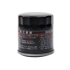Filtre à huile YIPEI en vente directe d'usine pour <span class=keywords><strong>TOYOTA</strong></span> VIOS <span class=keywords><strong>YARIS</strong></span> CAMRY CHR SIENTA PRIUS RAV4, référence 90915-YZZE1 - Product Image 4