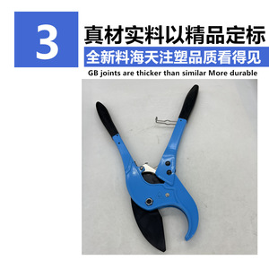 Cortador de tubos Lanjing Ppr de 63 mm, cortador rotatorio manual para cortar tubos de plástico - Product Image 3