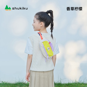 Sac à bandoulière pour enfants Shukiku, en tissu Oxford blanc, résistant à l'eau, pour les trajets quotidiens, sac à dos décontracté - Product Image 4