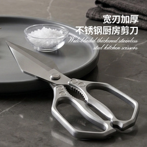 Stainless Steel <b>Kitchen</b> Scissors Wide Blade Thickened For Cutting Fish Duck Chicken Bones Home Use - Product Image 1
