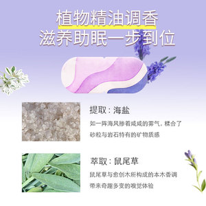 Masque oculaire chauffant Ai Nuan au sel de mer et à la sauge, lot de 10, pour soulager la fatigue oculaire, favoriser le sommeil et bloquer la lumière, usage adulte - Product Image 3