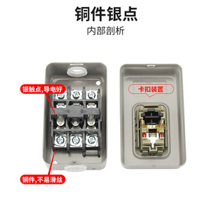 Arrancador de Motor Bs211b 216b 230b, Carcasa Metálica, IP54, Control Manual, 380v, Contactos de Cobre, Cableado con Tornillos - Product Image 3
