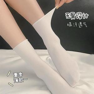 Women Summer Thin Mid Calf Socks Breathable Slouch Style Solid Color Casual Wear - Product Image 1