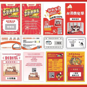 Tarjetas de rascar impresas personalizadas, juego de <span class=keywords><strong>papel</strong></span> ganador con embalaje de reglas - Product Image 5