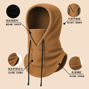 Multifunctional Warm Head Cover Fleece Lined Drawstring Unisex Cycling Outdoor Sports Mask 50cm x 34cm - Product Image 2