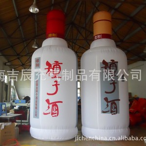 Bouteille gonflable Yanjing Beer 4M Air Dancer, impression numérique, résistante à l'eau, gonflables publicitaires - Product Image 2