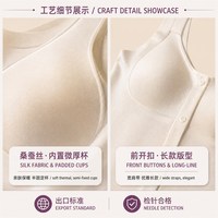Débardeur thermique 100 % soie de mûrier pour femme, avec boutons sur le devant, légèrement rembourré, bonnets semi-fixés