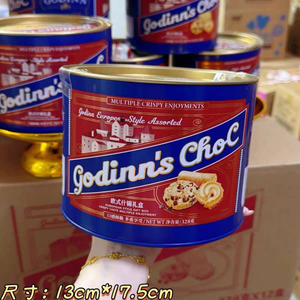 Biscotti al Cioccolato di Alta Qualità dalla Cina dal Gusto Eccellente e dall'Aspetto Gradevole per il Mercato Globale - Product Image 6