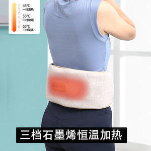 AUX Waist Massager One Size Rechargeable Heating Lumbar Support Infrared <b>Therapy</b> Belt - Product Image 4