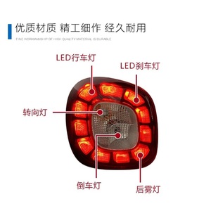 Brabus <b>Led</b> Tail <b>Lights</b> For Smart 2015-2019 <b>Red</b> Lens 12V Retrofit Upgrade - Product Image 1