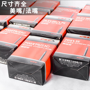 Cst Premium <b>Inner</b> <b>Tube</b> 26X1.50 1.75 20X1.35 700X19 23C French Valve Bicycle Use - Product Image 4