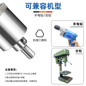 Fuxin Hole Saw Set Carbide-Tipped For Glass Stone Marble Drilling Metric Size - Product Image 3