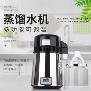 Stainless Steel Water Distiller 4kg Digital <b>Temperature</b> <b>Control</b> For Home And Dental Use - Product Image 3