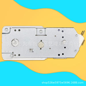 Interruptor Temporizador para Horno Microondas TMH30MU02E 220V con Función de Grill, Piezas Eléctricas de Plástico - Product Image 2