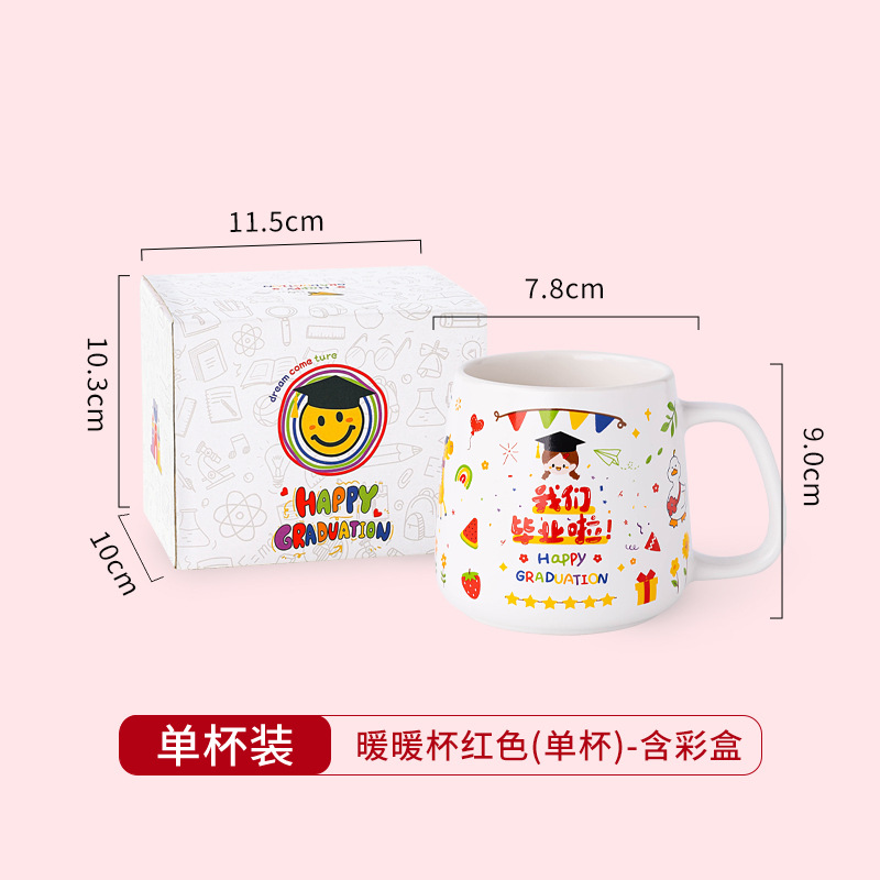¡Nos graduamos!(Taza Térmica - Taza Individual de Color Sólido con Letras Rojas - Incluye Caja de Color)