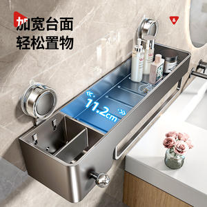 Étagère de salle de bain rectangulaire à fixation par ventouse, profondeur 8-11,9 pouces, support mural durable pour le rangement des toilettes et de la salle de bain - Product Image 5