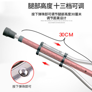 Béquilles sous-bras en alliage d'aluminium, réglables en hauteur sur 8 niveaux, pliables, pour aide à la mobilité des personnes âgées - Product Image 4